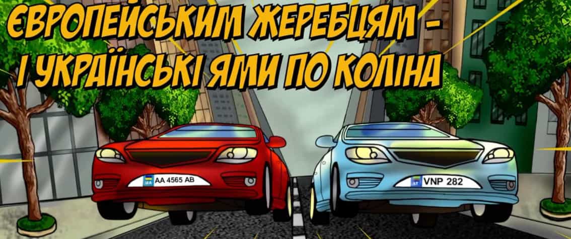 Case video comics" Demonization of Euro drivers"