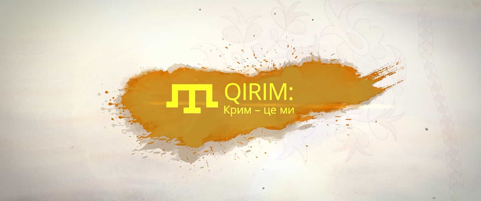 Case lectures" Qirim. Crimea is us"