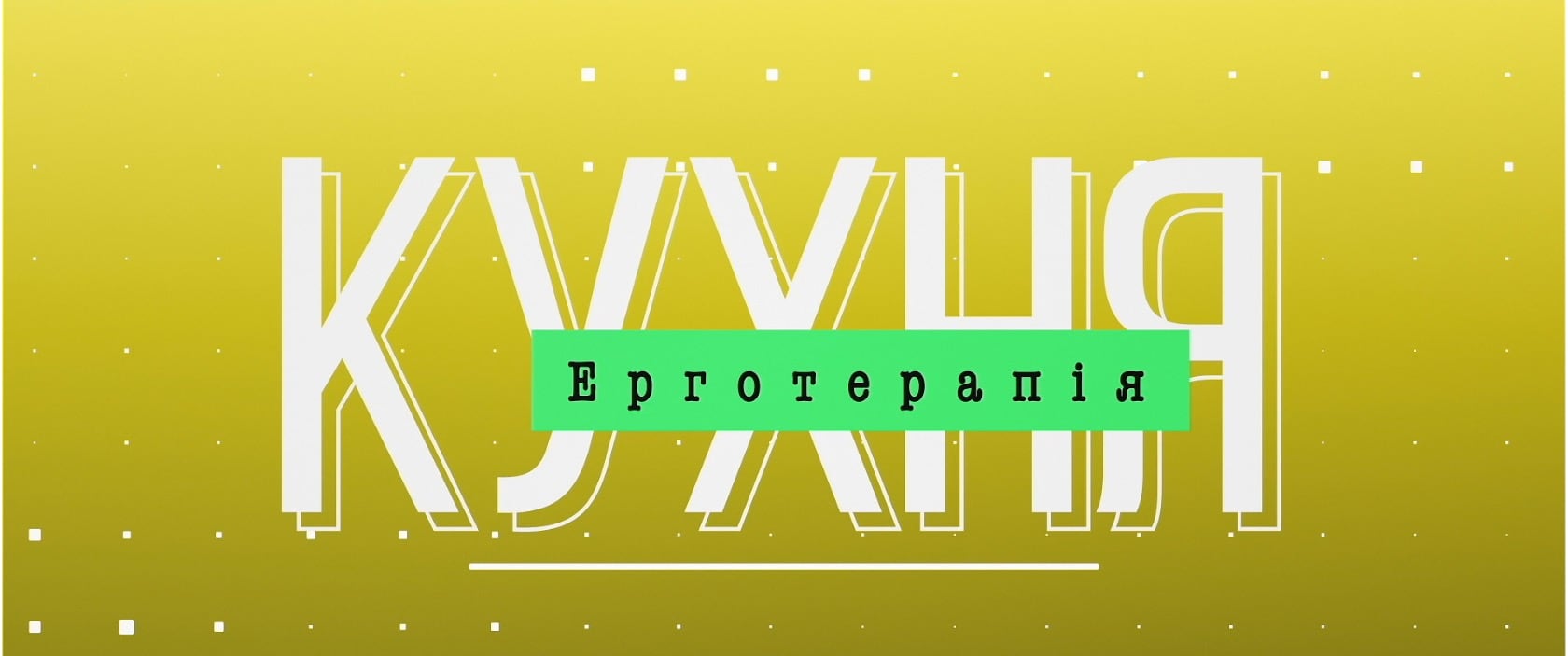 Case podcasts" After the Frontline"